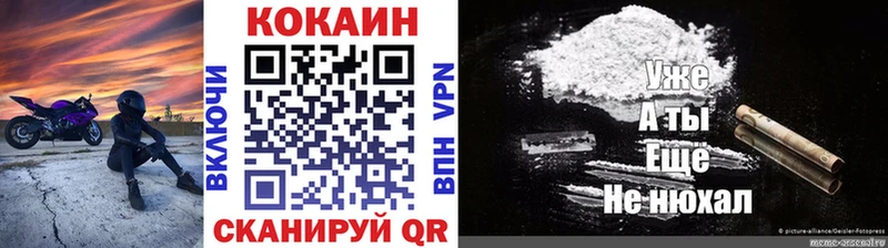Купить наркотики сайты Курганинск A PVP  Канабис  Амфетамин  Мефедрон  ГАШИШ  КОКАИН 