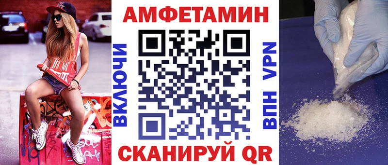 АМФ 98% сколько стоит Курганинск