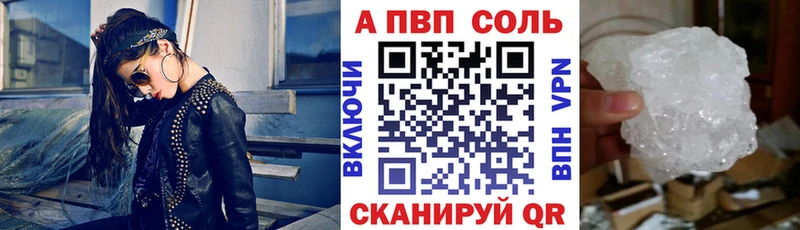 нарко площадка телеграм  мега tor  А ПВП мука  Курганинск  как найти закладки 