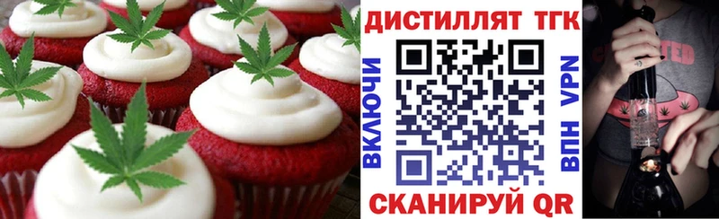 блэк спрут онион  Курганинск  Cannafood марихуана  дарнет шоп 