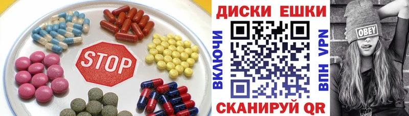 ЭКСТАЗИ 300 mg  купить наркотик  Курганинск 