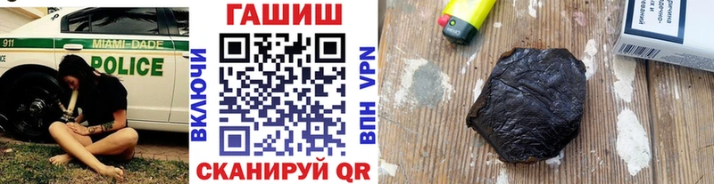 дарнет шоп  Курганинск  Гашиш гарик 