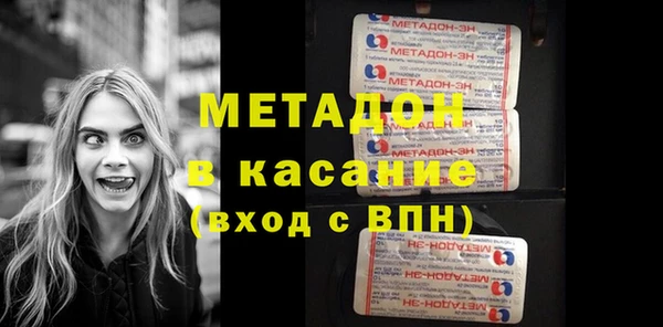 мефедрон VHQ Армянск