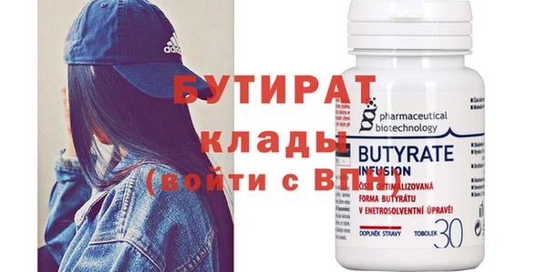 mix Арсеньев
