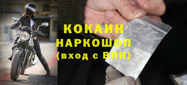 мефедрон VHQ Армянск