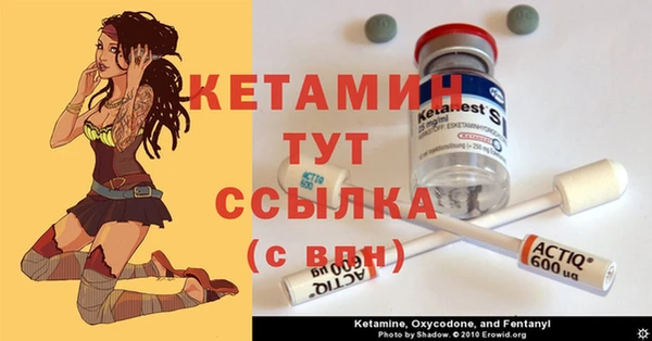 меф VHQ Алексин