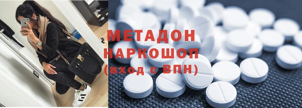 мефедрон VHQ Армянск
