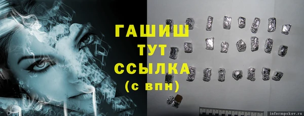 амфетамин Баксан