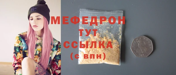 мефедрон VHQ Армянск