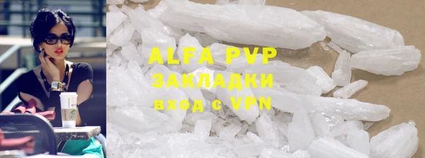марки lsd Аркадак