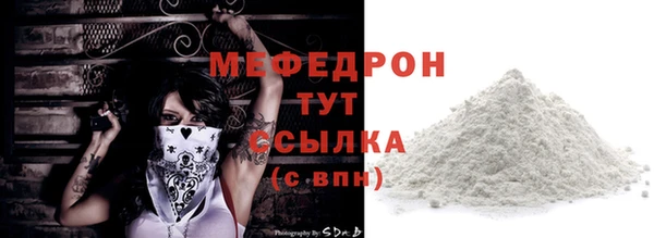 mix Арсеньев