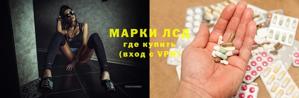 мефедрон VHQ Армянск
