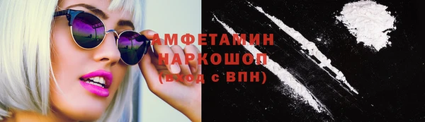 марки lsd Аркадак
