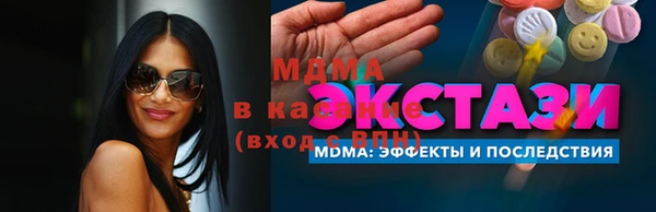 амф Балахна
