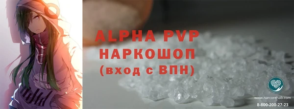 кокаин премиум Бронницы