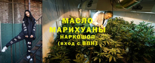 амф Балахна