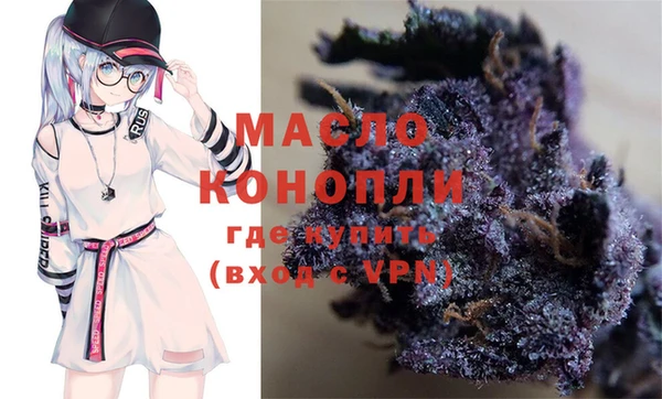 мефедрон VHQ Армянск