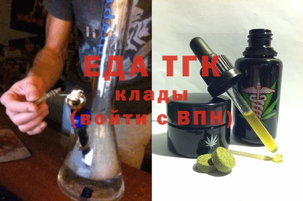 мефедрон VHQ Армянск