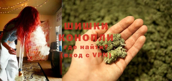 мефедрон VHQ Армянск