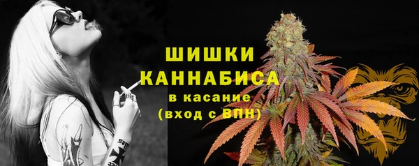 стафф Бугульма
