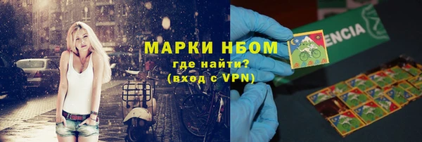 марки lsd Аркадак