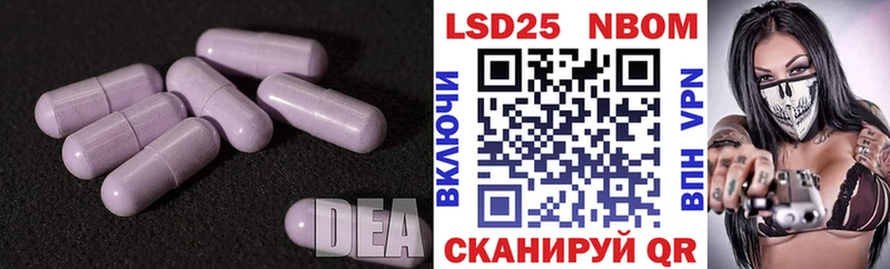 Лсд 25 экстази ecstasy  наркота  blacksprut как войти  Курганинск 