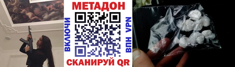 kraken   Курганинск  Метадон белоснежный 