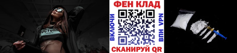 Метамфетамин винт Курганинск