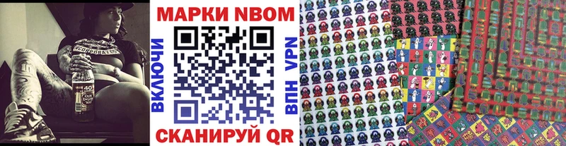 гидра как войти  Курганинск  Наркотические марки 1500мкг  купить наркотик 