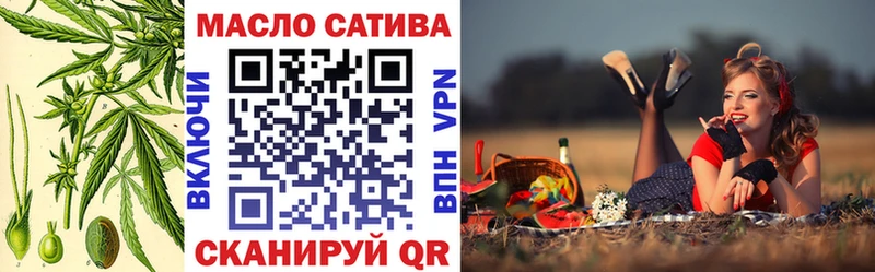 нарко площадка Telegram  Курганинск  Дистиллят ТГК Wax 